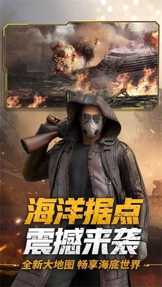 王牌战争内置辅助功能直装版 v17.5